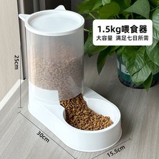 고양이 자동 급식 물그릇 투명 반려동물 먹이 보관 디펜서 용기 강아지 새끼 고양이 액세서리, 03 03 with large capacity, 1개