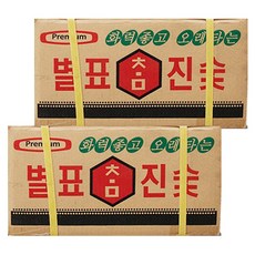 숯퍼마켓