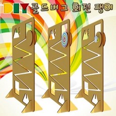 착시도형