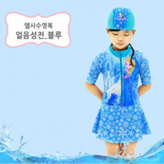 겨울왕국 엘사 여아 아동 유아 수영복 래쉬가드 세트