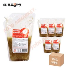 푸드올마켓_ 맘스맘 유자드레싱소스 2kg /냉장 한박스 (2kg x 5ea)-아이스박스무료, 5개