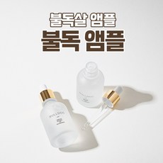 셀프팅