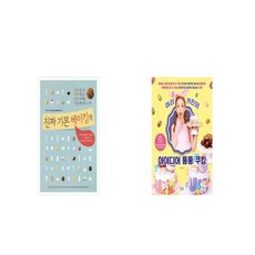아리키친책