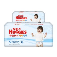 하기스매직컴포트썸머5단계팬티