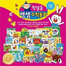 씽씽펜