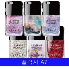 al700uv하단케이스