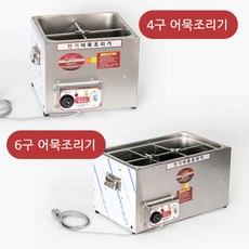 오뎅기계-추천-상품