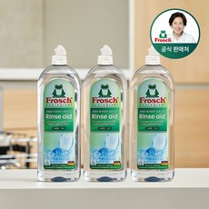 [김혜자 세제] 독일 식기세척기 린스 3개 750ml 광택 빠른건조