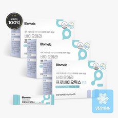 바이오메라유산균