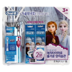 오랄비유아전동칫솔