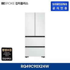 삼성 비스포크 김치냉장고 4도어 490L [RQ49C90X24W]