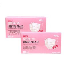 셀온 KF-AD 비말차단 화이트 대형 마스크 100매, 50매, 2개