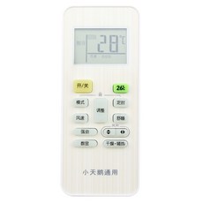 crn-765