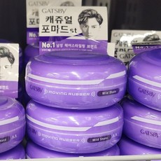 [정품]코스트코 1+1 갸스비 무빙러버 와일드 쉐이크 80g 남자 포마드 왁스