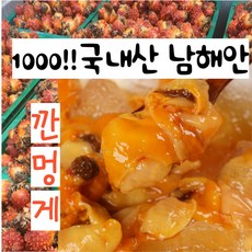 신선한 깐 멍게 500g 산지직송 통영 멍게[MC인증00009], 1개, 원물400g+해수100g