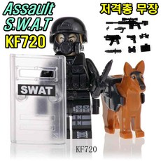 중국레고 밀리터리 스와트 특수부대 군인 피규어 레고호환블록, [ 026. Assault SWAT KF720 ]