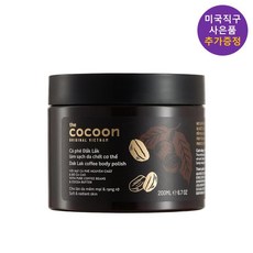베트남 Cocoon 커피 스크럽 200ml 다낭 사은품 추가증정, 1개, 0.2l