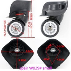 여행용캐리어바퀴교체48cm