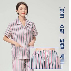 순면복 복 남녀 잠옷세트 복 침상복 동하병원 간호복 - 면간호복