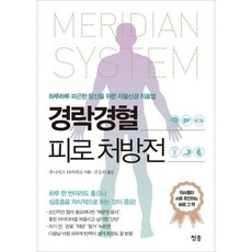 처방전