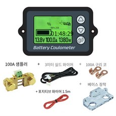 히오키전력분석기