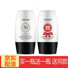 비바미 자외선 차단 스프레이 미백여남 임신부 아동 보배도 얼굴 부위 격리 선크림 선탠딩 세트 1 080ml(1986), 1개, 0ml