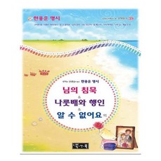 서적행인