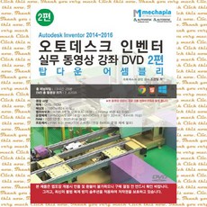 캐드프로그램