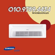 삼성인버터시스템에어컨