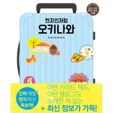 이밥차5월호
