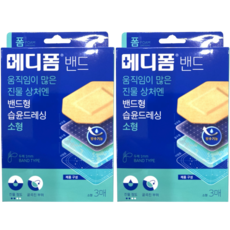 상처봉합밴드 보조 개 지혈 패치 빠른 봉합 밴드 지퍼 휴대용 2 야외 one size 1개 상품 이미지