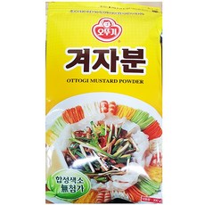대량 겨자분 300g/12개 겨자 가루 분말 소스 업소용, 300g, ::본상품선택::