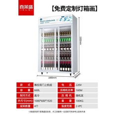 음료 이중 문짝 냉장 디스플레이 캐비닛 상업용 슬라이딩 문짝 신선 유지 캐비닛, 1.0 Straight cold 2, 1개