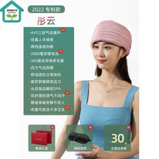 탈모치료기계led