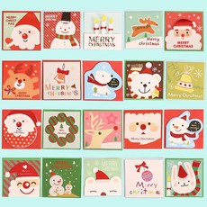 넘버올리 귀여운 크리스마스카드 엽서 미니 성탄 편지지 봉투 20매 세트, 카드20매+봉투20매