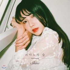 피아노의숲