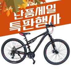 mtb TOP01