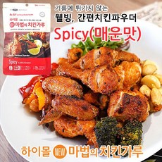 +루카몰;+ [하이몰] 마법의 치킨가루 4봉 스파이시 치킨파우더 ªº, ▷상품선택◁: