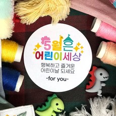 스티커제작소