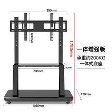 55인치모니터암