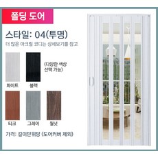 단단한중문