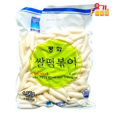 빨봉떡볶이