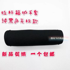 여행용캐리어손잡이as