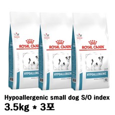  [로얄캐닌/royalcanin] 하이포알러제닉 스몰독 3.5kg S/O index hypoallergenic small dog 3포, 3개 