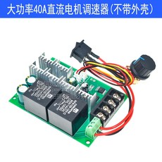 타이니러브모터