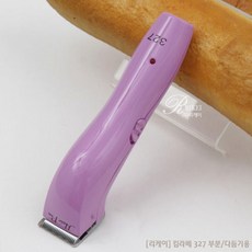 리케이 킴라베 327 부분미용클리퍼 (퍼플), 퍼플
