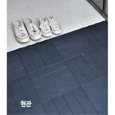 아파트거실장판