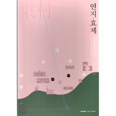 서울역사박물관