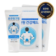 호관원 바르는 근육통 온열 크림 100ml + 건강패드 15매 2개