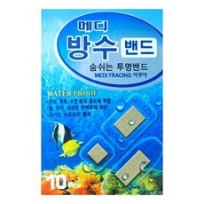 일회용방수팔찌